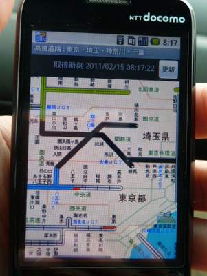 【滑走レポ24 2011.2.15】 初めての野沢♪@野沢温泉_e0037849_17455097.jpg