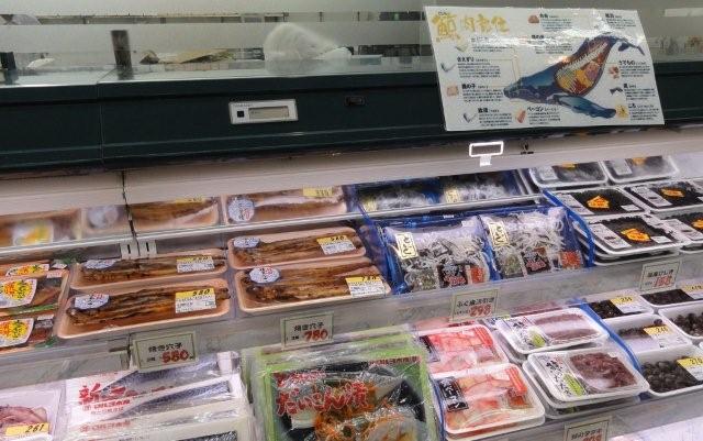 Whale sashimi_c0157558_2113421.jpg