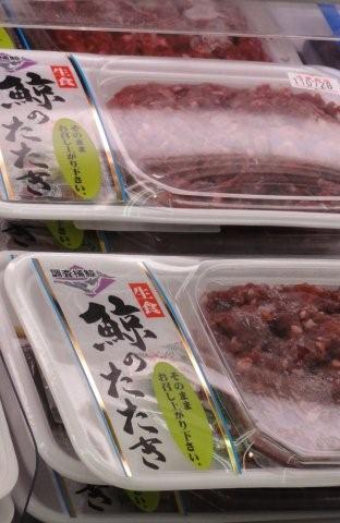 Whale sashimi_c0157558_21151424.jpg