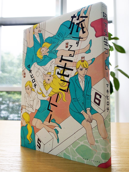 Works Comic 旅する缶コーヒー 本 のデザイン ナルティス ーnarti S Blogー Works Comic 旅する缶コーヒー 本 のデザイン ナルティス ーnarti S Blogー