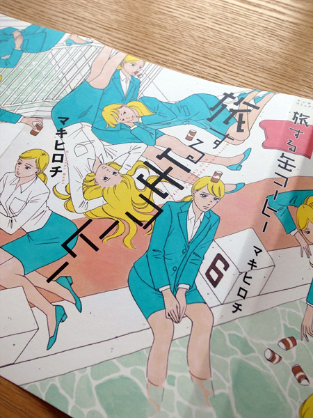 Works Comic 旅する缶コーヒー 本 のデザイン ナルティス ーnarti S Blogー Works Comic 旅する缶コーヒー 本 のデザイン ナルティス ーnarti S Blogー
