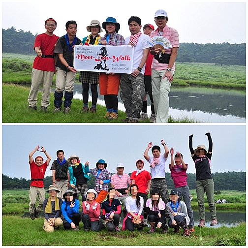 2011年 霧島清掃登山&BBQ ~③甑岳編~_e0013365_7439.jpg
