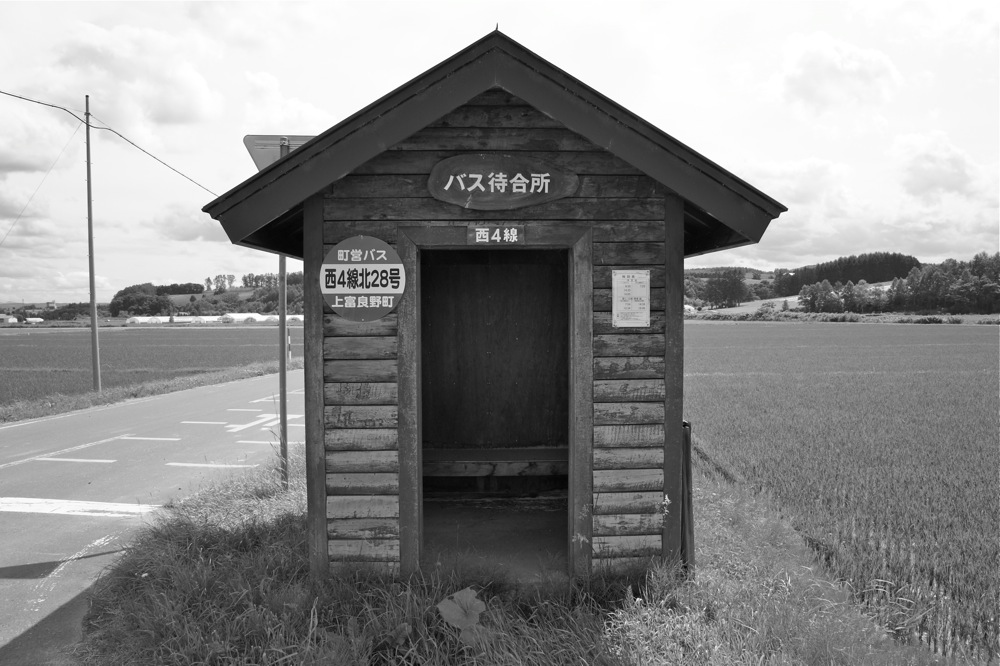 a furano\'s bus stop_d0175768_22135725.jpg