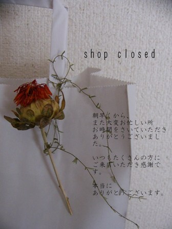 f0142668_1223219.jpg