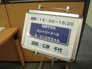 朝日カルチャーセンター in 大阪　７月２７日_f0222277_1734061.jpg