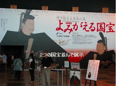 d0156186_23562081.jpg