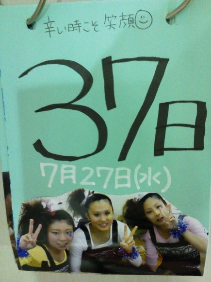 辛いときこそ笑顔 For All Swimming Lovers 辛いときこそ笑顔 For All Swimming Lovers