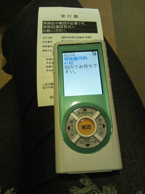 c0109891_9433598.jpg