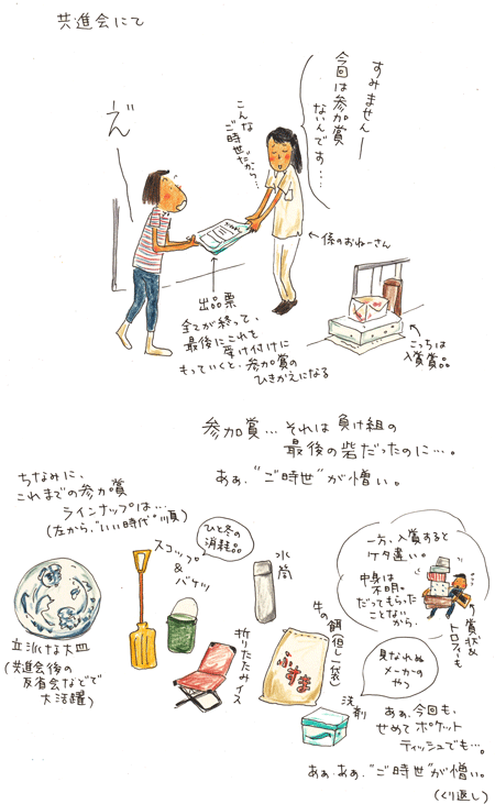 f0236291_1237427.gif