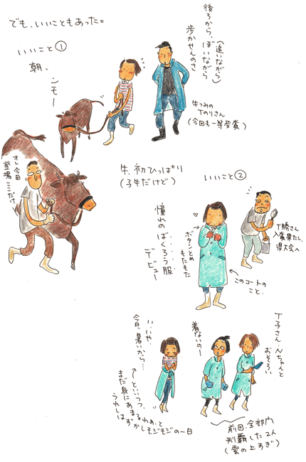f0236291_12381913.gif