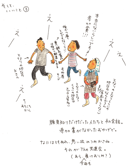 f0236291_12385048.gif