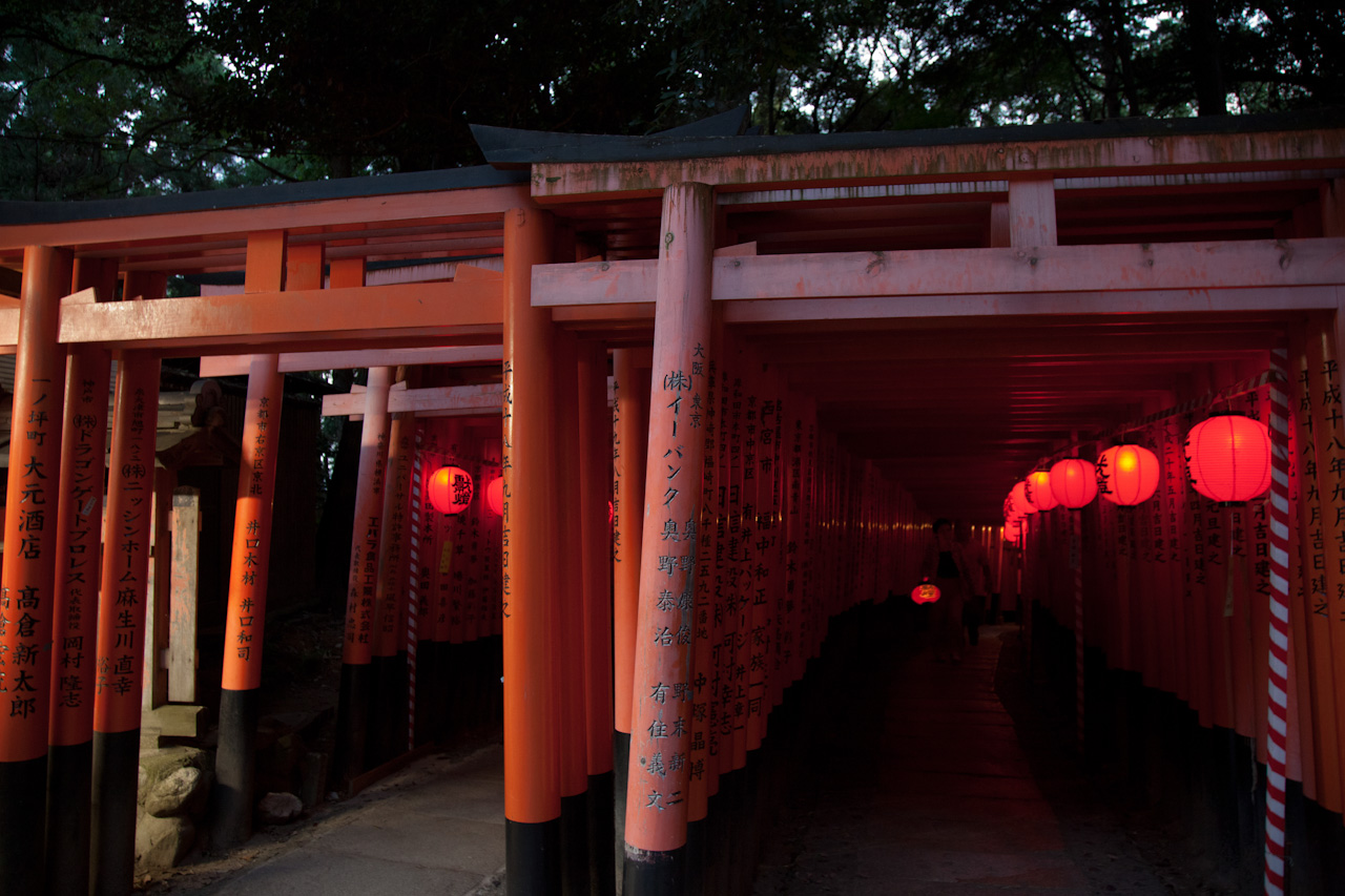 京都・伏見稲荷大社（宵宮祭）_d0212994_17595314.jpg