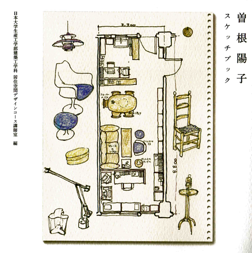 曽根陽子教授 退官記念パーティ_b0014003_12273263.jpg
