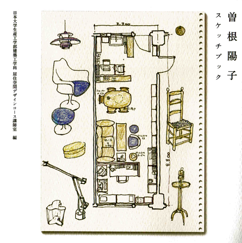 曽根陽子教授　退官記念パーティ_b0014003_12273263.jpg