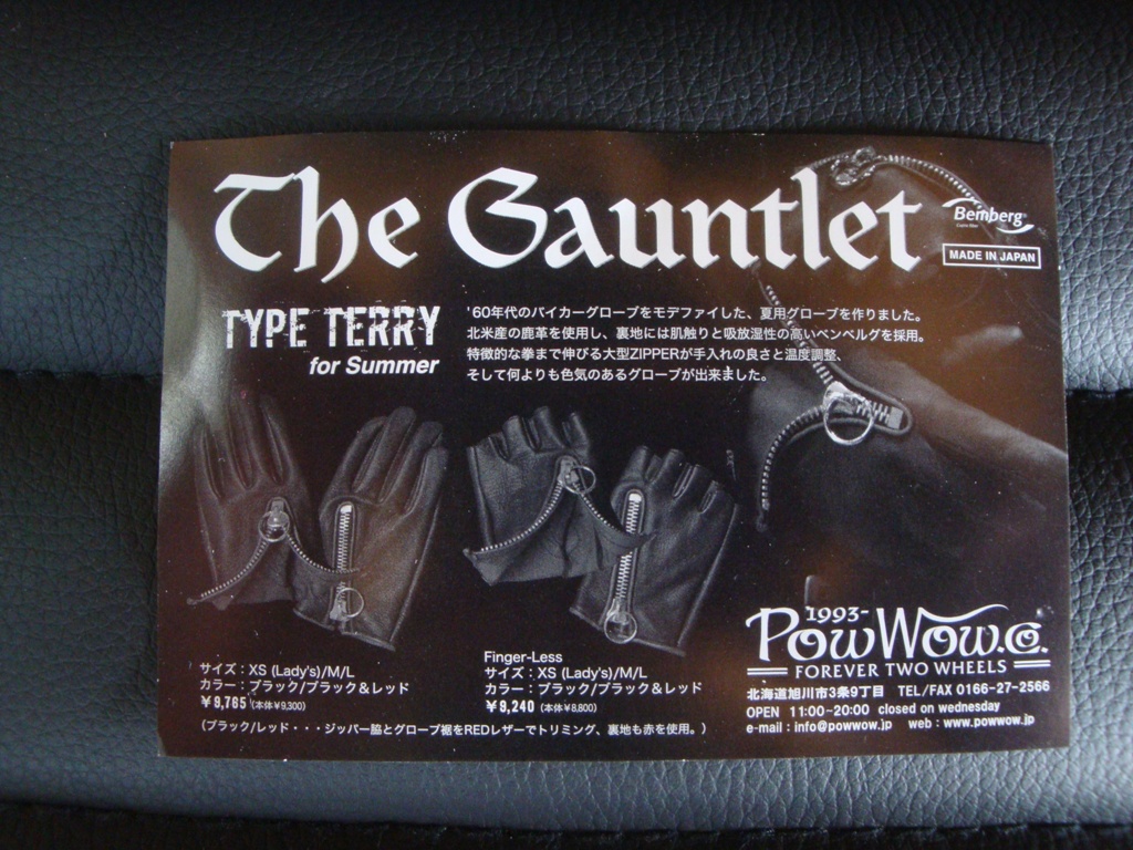 The Gauntlet 入荷。_f0153120_1211428.jpg