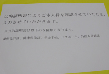 e0138031_74217.jpg