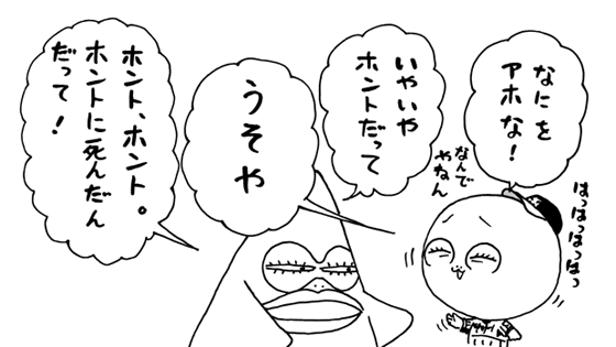 7月29日(金)【阪神−横浜】(甲子園)△4ー4（9回規定により引き分け）_f0105741_8421162.gif