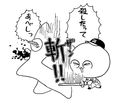 7月29日(金)【阪神−横浜】(甲子園)△4ー4（9回規定により引き分け）_f0105741_8422346.gif