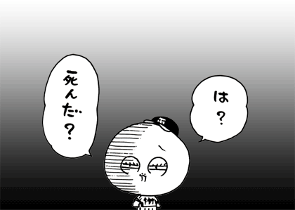 7月29日(金)【阪神−横浜】(甲子園)△4ー4（9回規定により引き分け）_f0105741_842368.gif