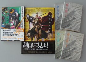 玉野法人会文庫_b0145843_22475948.jpg