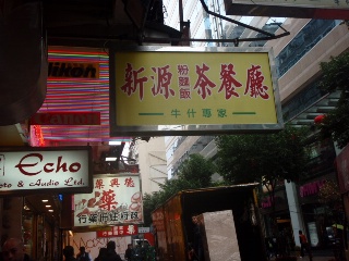 f0231144_1935339.jpg