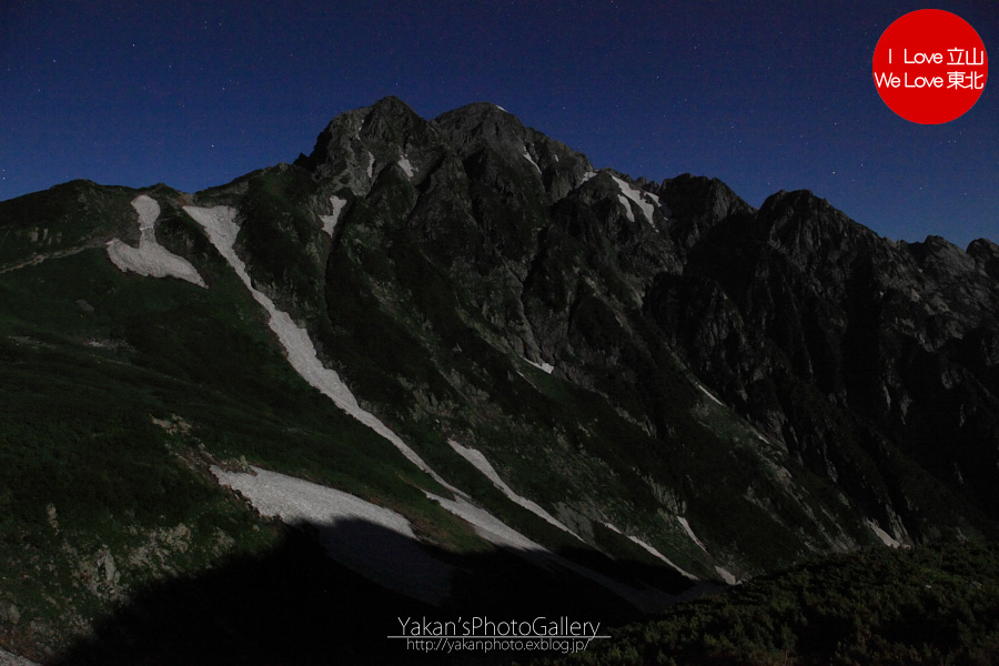 立山連峰山荘めぐり＆立山縦走2011　１４　月光剱岳～剣御前岳（剱澤小屋より）_b0157849_8403083.jpg