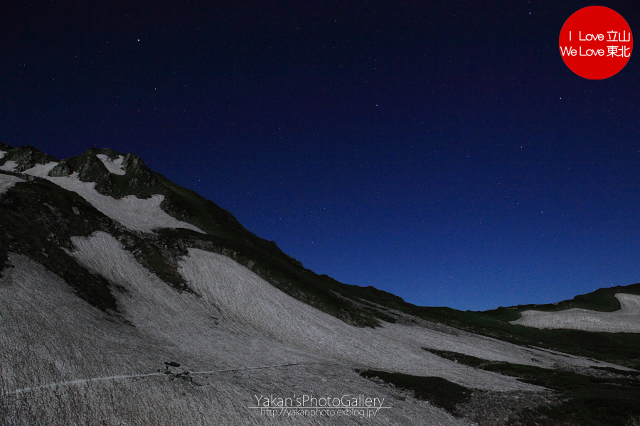 立山連峰山荘めぐり＆立山縦走2011　１４　月光剱岳～剣御前岳（剱澤小屋より）_b0157849_841101.jpg