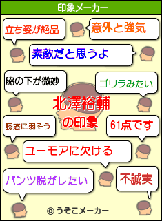 座右の銘 運命を従え 座右の銘 運命を従え