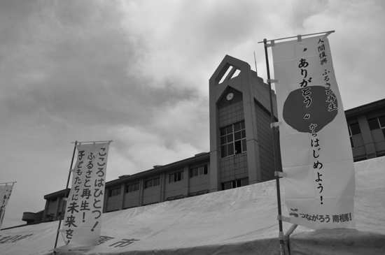 華やかな避難所祭の表と裏~原発被災地の深刻度_e0171573_031055.jpg