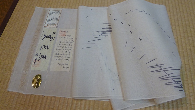 夏芭蕉、絹芭蕉おしゃれ袋帯_d0230676_16135176.jpg