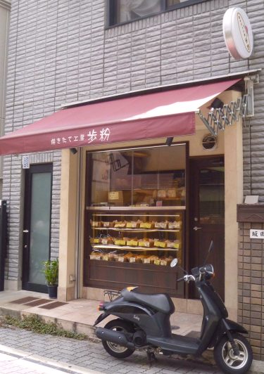 タッパー・カンファレンス_d0078486_2343937.jpg