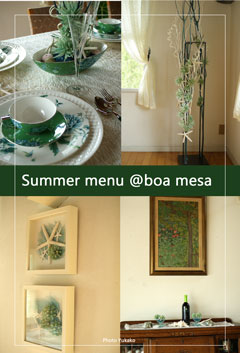 夏のメニュー@boa mesa 2011.07~09_b0065587_22314811.jpg