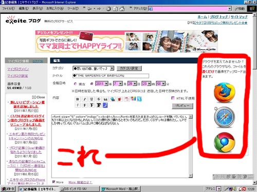 ●時間の無駄話_d0053294_162155.jpg