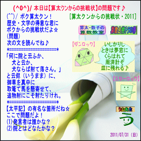 a0043204_724436.gif
