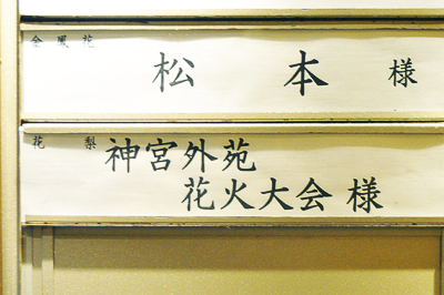 b0069507_8162694.jpg