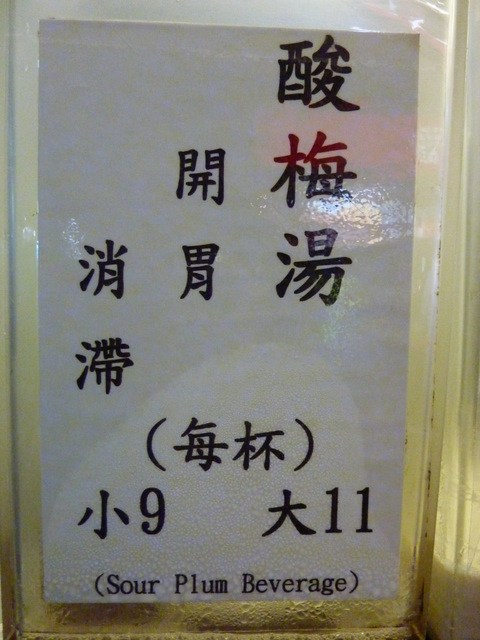 b0182008_116209.jpg
