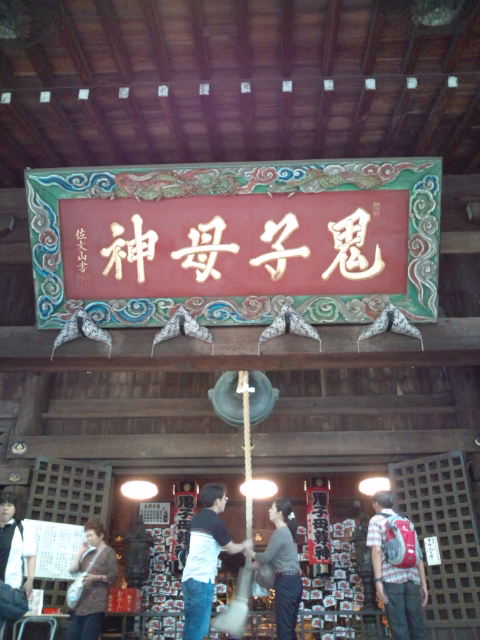 d0077029_2112368.jpg