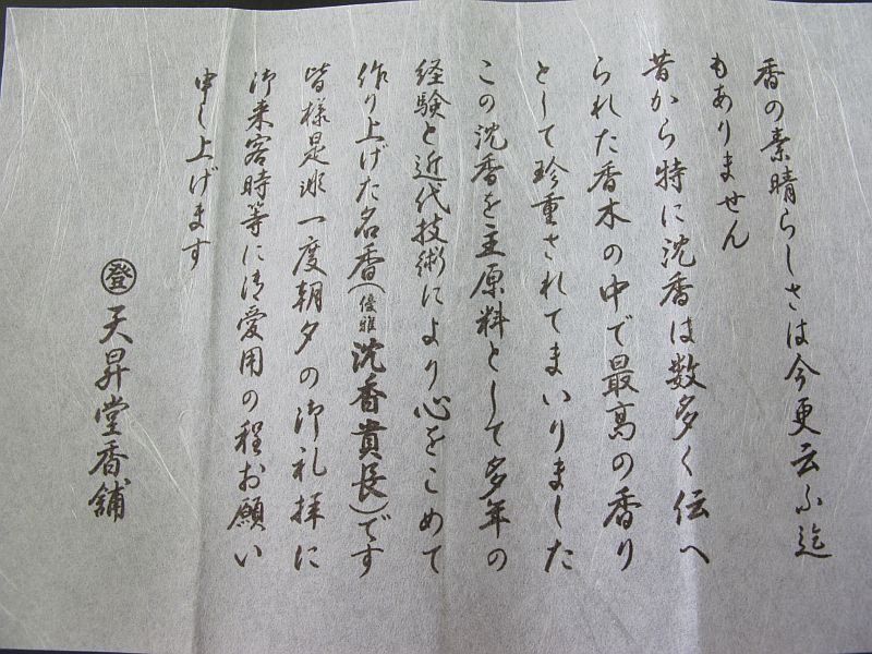 腐朽菌に侵された柊とアウトバックSパッケージLimited_f0076731_14361119.jpg