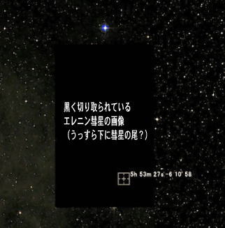 エレニンと一緒にケツァルコアトルが戻ってくる?!_b0213435_224055.jpg