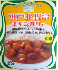 土曜のお昼はカレー№101(神戸北野亭カリー)★2011.7.30_d0151746_16344663.jpg