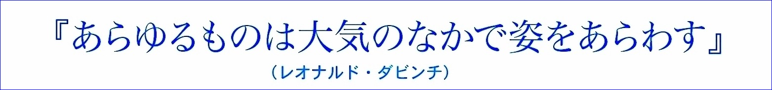 《 『デッサンを始めてみませんか』・・・・・画室《游》デッサン教室 》_f0159856_64868.jpg