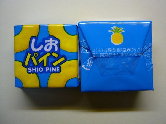 2011年チロルチョコ図鑑■その8_c0128859_19422661.jpg