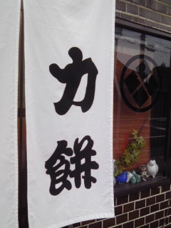 d0133863_93182.jpg