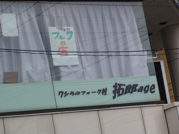 d0085768_14293645.jpg