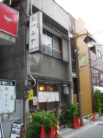 第13回星と森国際短歌大会の披講式、授賞式、祝賀会へ。_c0198869_19451431.jpg