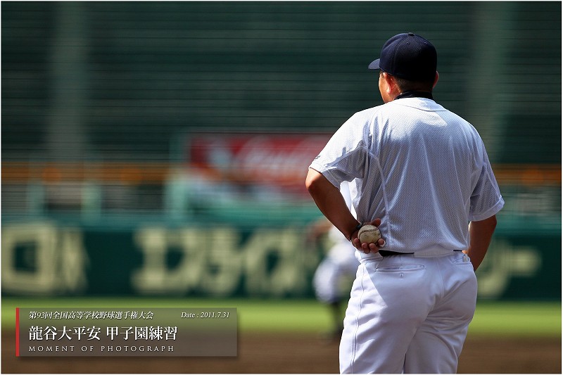 MIZUNO - 龍谷大平安　練習試合用ユニフォーム MIZUNO - 龍谷大平安 練習試合用ユニフォーム MIZUNO - 龍谷大