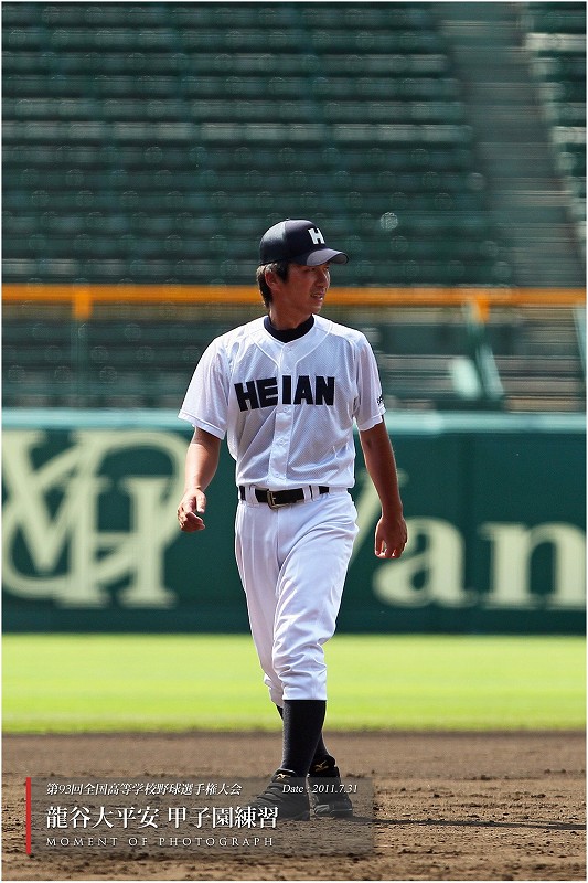 MIZUNO - 龍谷大平安　練習試合用ユニフォーム MIZUNO - 龍谷大平安 練習試合用ユニフォーム MIZUNO - 龍谷大