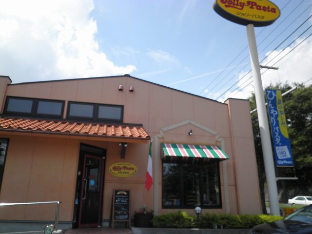 ジョリーパスタ 日生中央店_c0118393_1824455.jpg