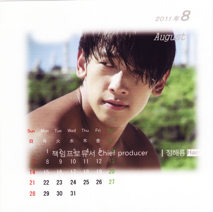 いよいよRain The Best show 2011の月！8月です_c0047605_645870.jpg
