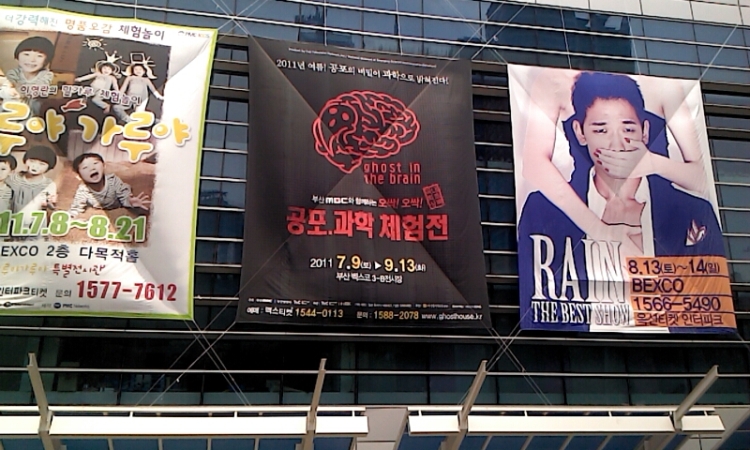 いよいよRain The Best show 2011の月！8月です_c0047605_66834.jpg